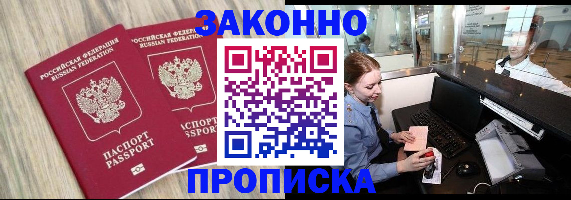 регистрация для дет. сада в Старой Купавне